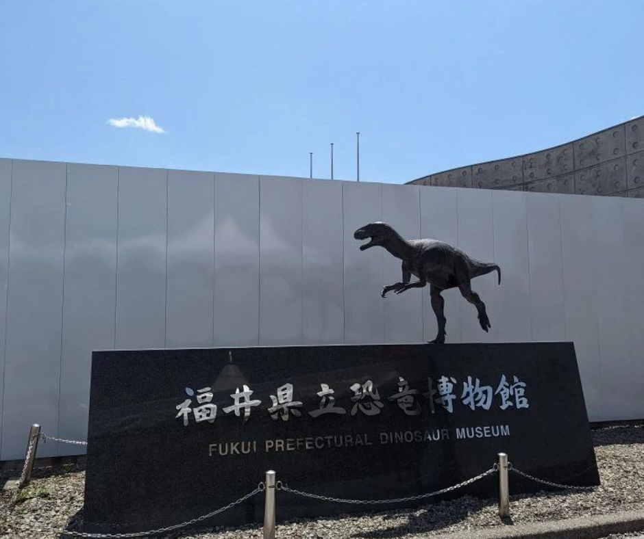 Explorando o Passado no Museu do Dinossauro em Fukui Localizado na pitoresca cidade de Fukui, no Japão, o Museu do Dinossauro é uma verdadeira joia para os entusiastas da paleontologia e para os curiosos de todas as idades.