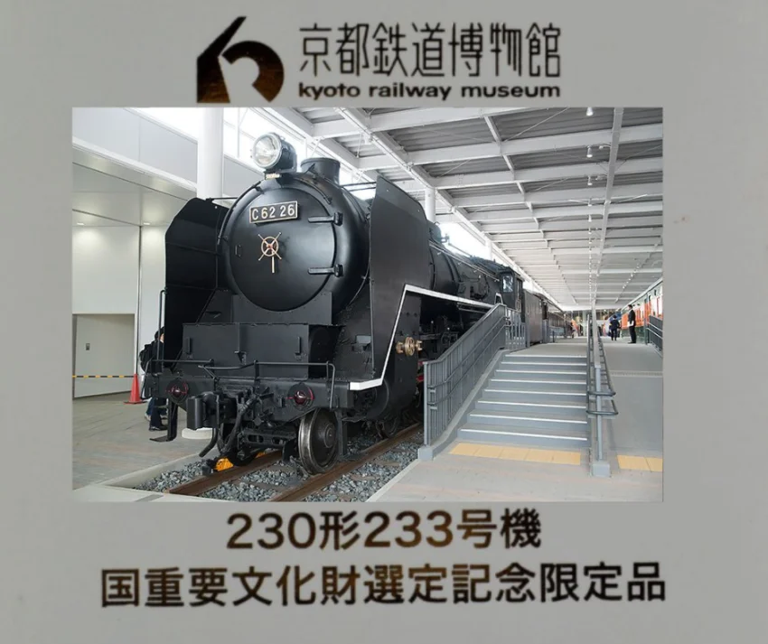 Museu Ferroviário de Kyoto, inaugurado em 2016, é um tributo grandioso à rica história ferroviária do Japão, abrangendo mais de um século de inovação e desenvolvimento. Localizado em Shimogyo-ku, Kyoto, o museu atrai não apenas entusiastas de trens, mas também famílias e visitantes com espírito jovem, oferecendo uma experiência imersiva e educativa.