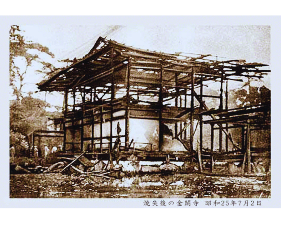 Ao longo dos séculos, o Kinkaku-ji enfrentou várias adversidades, incluindo incêndios e destruições durante guerras civis. O mais devastador ocorreu em 1950, quando um jovem monge incendiou o pavilhão, destruindo completamente a estrutura. Felizmente, o templo foi reconstruído em 1955, mantendo sua glória e esplendor.