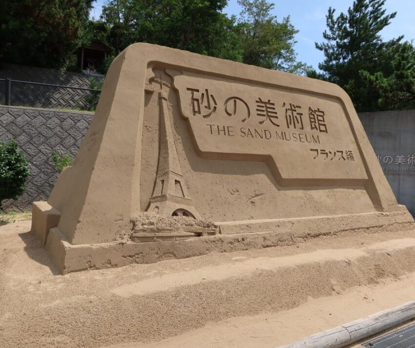 O Museu de Areia de Tottori, localizado na cidade de Tottori, Japão, é uma das atrações mais singulares e fascinantes do mundo. Inaugurado em 2006, o museu é conhecido por ser o único do mundo dedicado exclusivamente a esculturas de areia, oferecendo uma experiência única que combina arte e natureza. A cidade de Tottori, famosa por suas dunas de areia, proporciona o cenário perfeito para este museu ao ar livre, onde a areia se torna o principal meio de expressão artística.